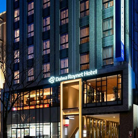 Daiwa Roynet Hotel Fukuoka Nishinakasu Eksteriør billede